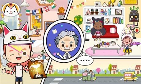 托卡王国模拟装扮  v1.1图1