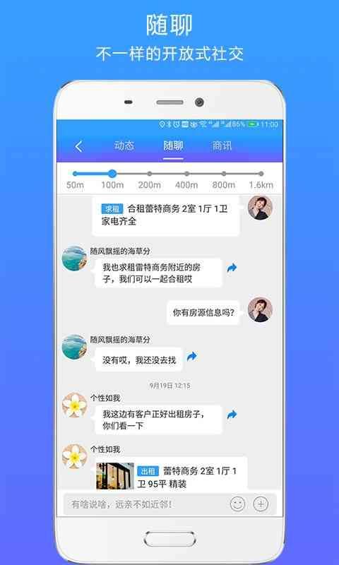 共为在这儿