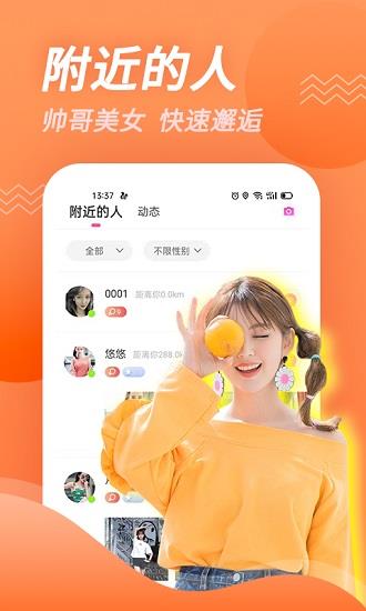 豆角视频最新版  v1.11图2