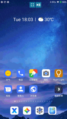 酷喵投屏  v1.0.0图1