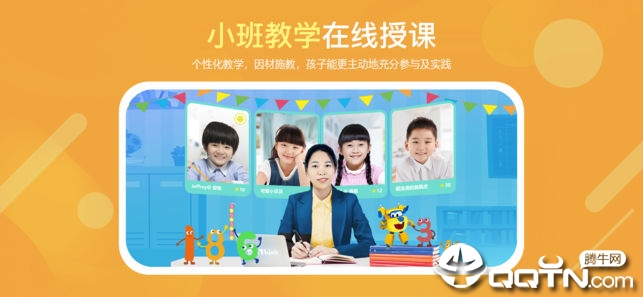 豌豆思维  v2.6.3图2