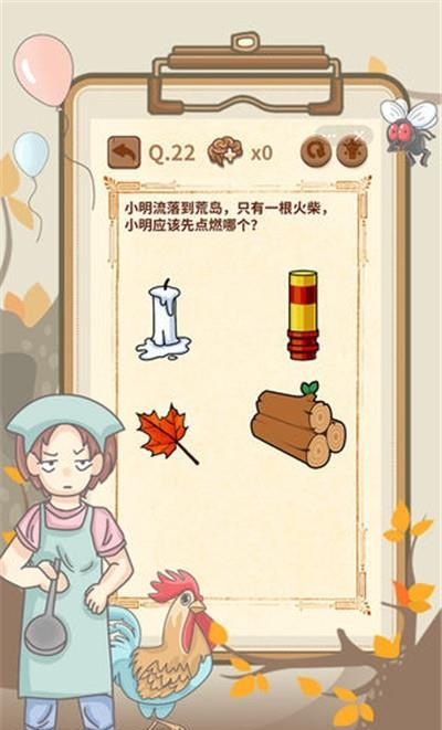 大妈的灵魂拷问4