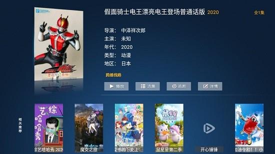流星雨影院  v1.0.3图3