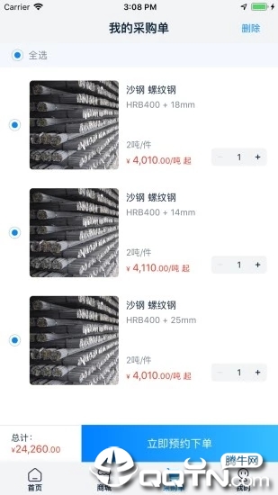 钢铁天下  v1.2.15图2