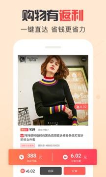 大多多  v1.0.8图3