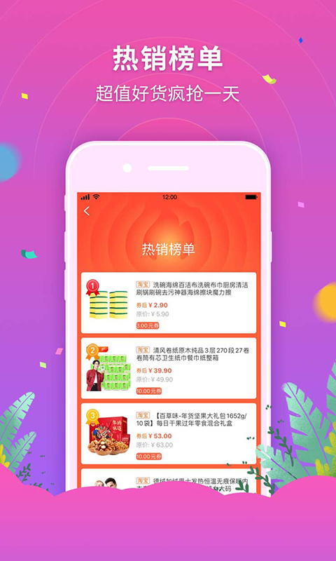 粉象OPlus  v2.8.3图3