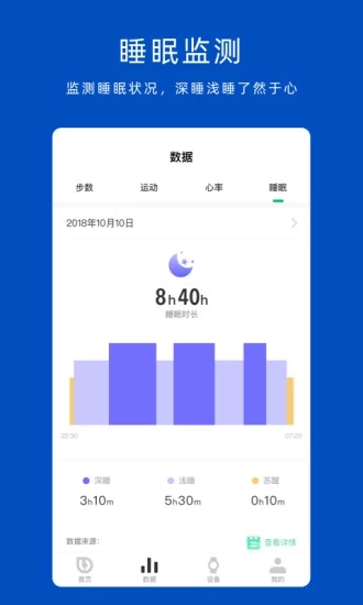 沃乐动  v2.10.2266图3