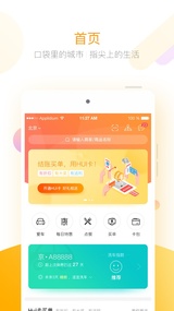 优HUI生活