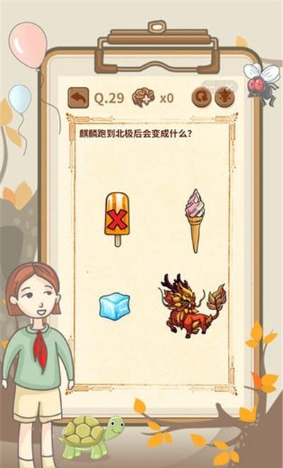 大妈的灵魂拷问4  v1.0.0图3