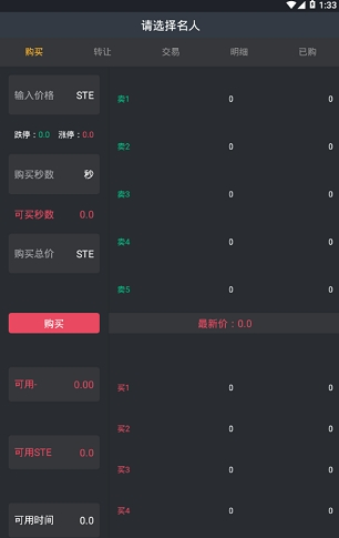 万堂书院  v1.0.0图1
