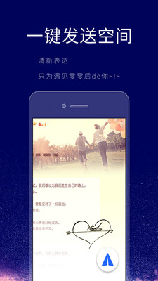 个性签名设计师  v5.3.3图2