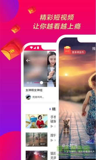微映秀  v2.6.4图4