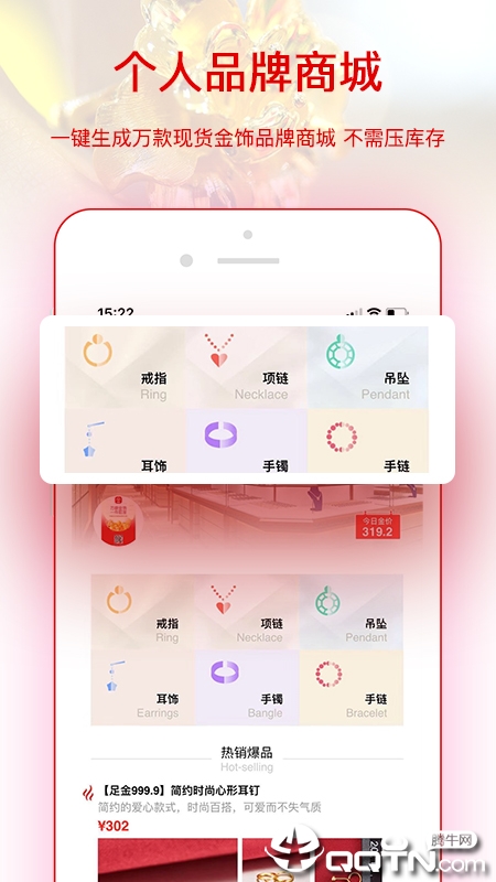 找金  v1.5.1图4