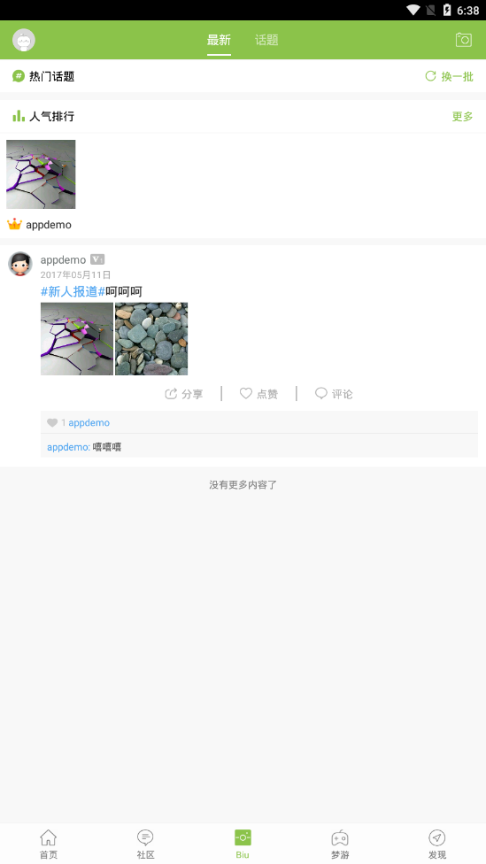 万源传媒网