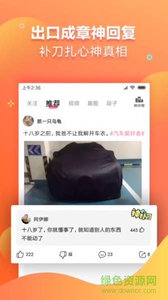鲸奇视频  v2.4.4图4
