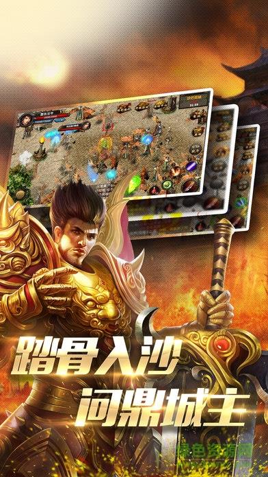 神帝传奇官方版  v1.1.0图4