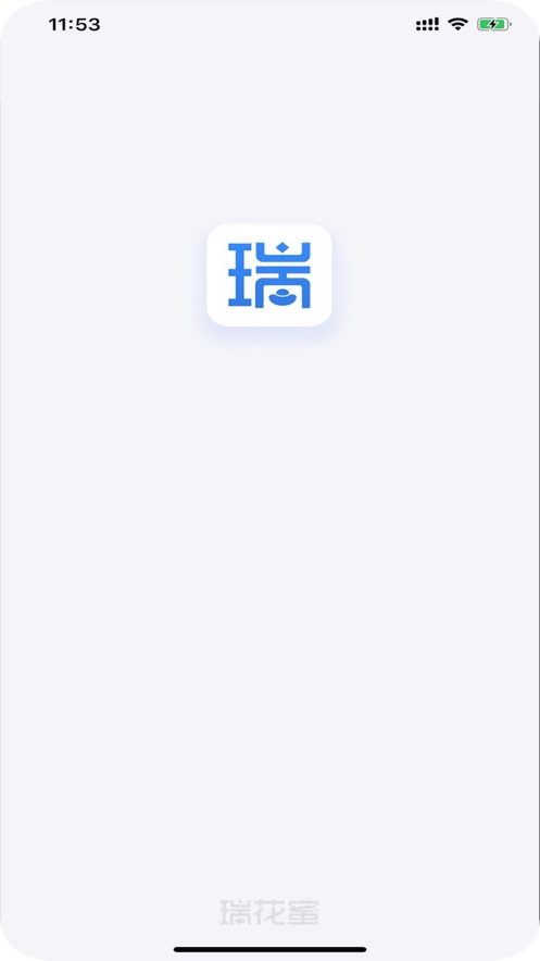 瑞花蜜