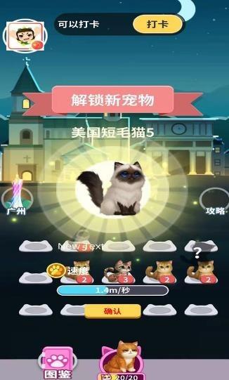 百万招财猫