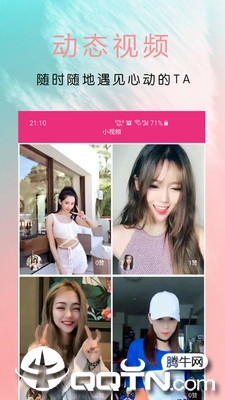 乐娱秀场  v1.3.6图3