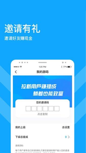 游吗直播  v2.2.4图2