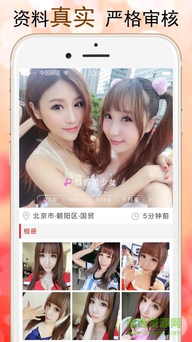 羚萌直播平台最新版  v5.25.1图3
