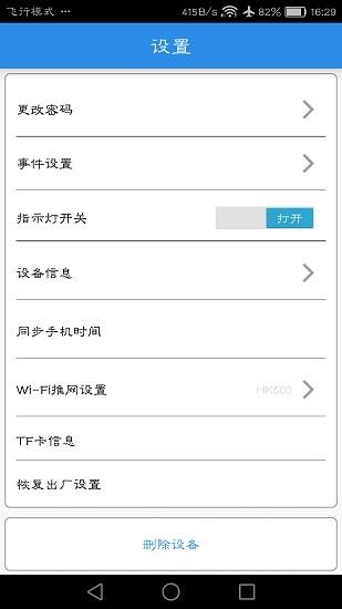 video0  v9.9.13图2