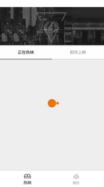 逗趣影视最新版  v1.0图3