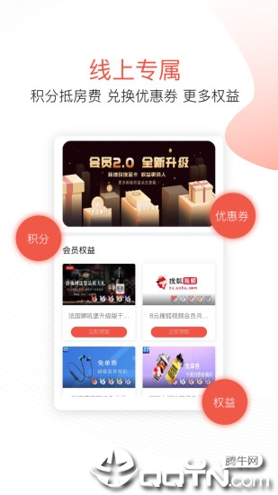 尚美生活  v7.1.2图4