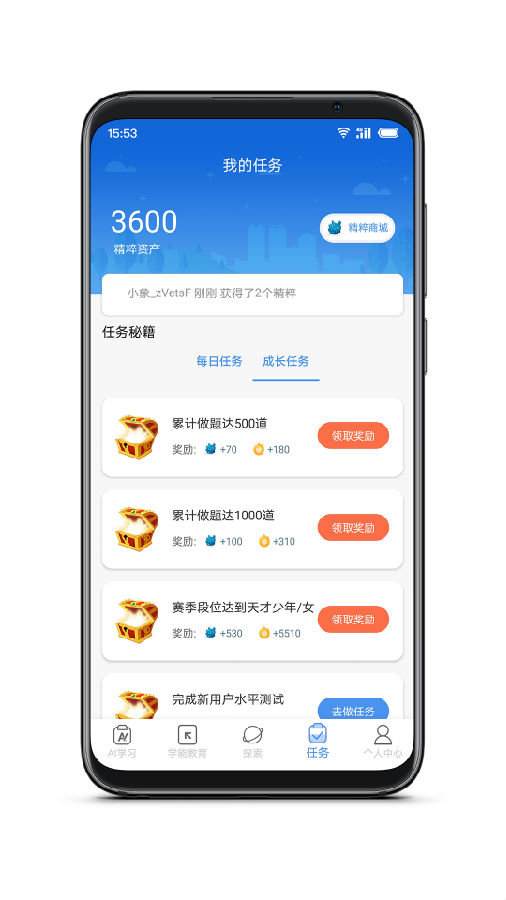 机灵象AI  v2.18图3