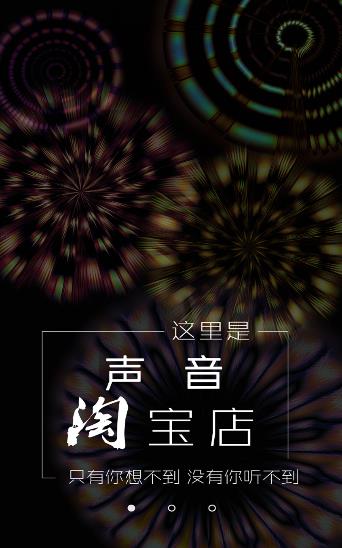 达耳闻(音频diy)  v1.4.1图1
