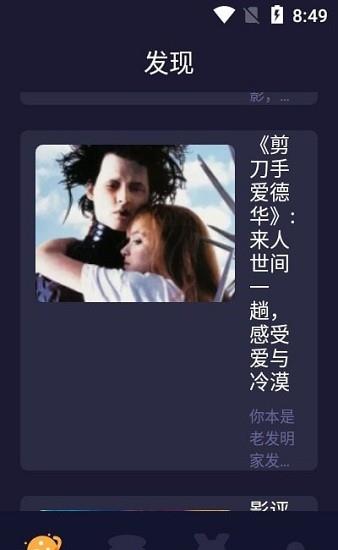柠檬追剧正版  v1.1图2