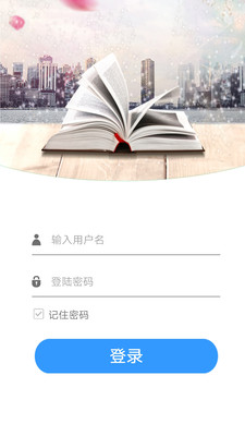 考之宝批阅助手  v1.0.0图1
