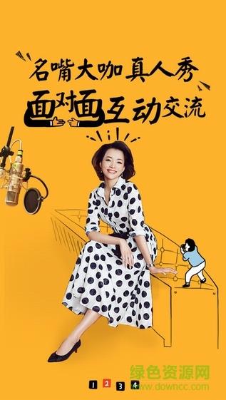 央视影音鸿蒙版安装包