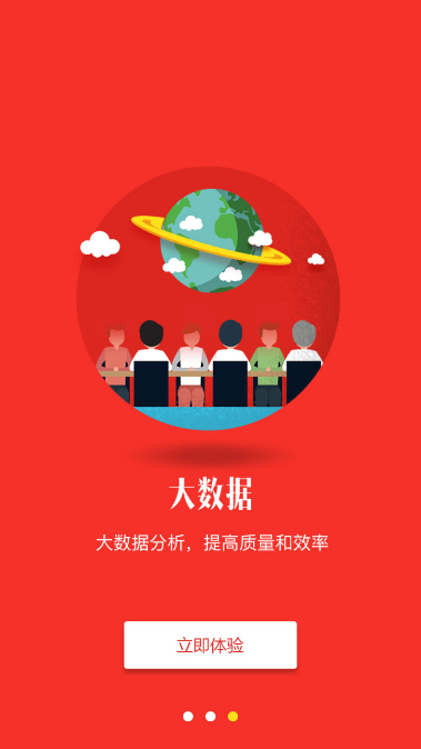 强邮学苑  v1.0.0图3