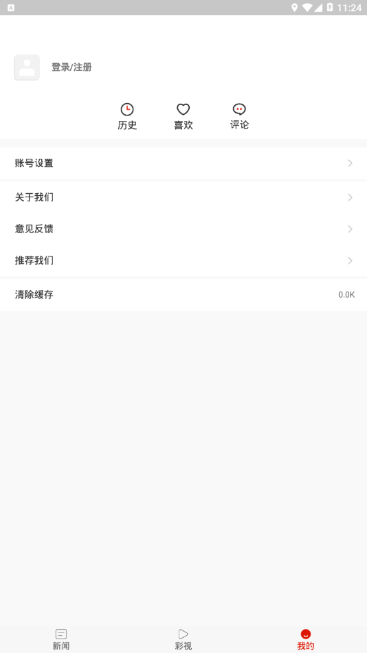 仡佬之源  v1.3.11图3