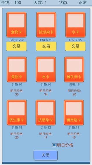 抽卡人生破解版  v3.08.2608图3