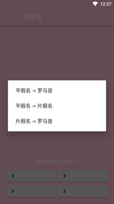 日语玄关  v10000.1.101图1