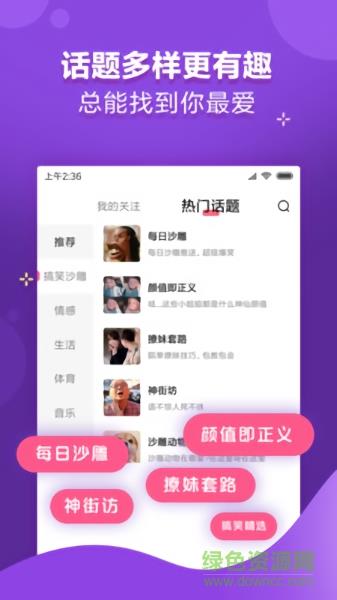鲸奇视频  v2.4.4图2