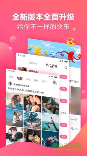 鲸奇视频  v2.4.4图1