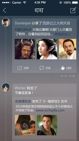 1905叮叮  v1.2.2图2