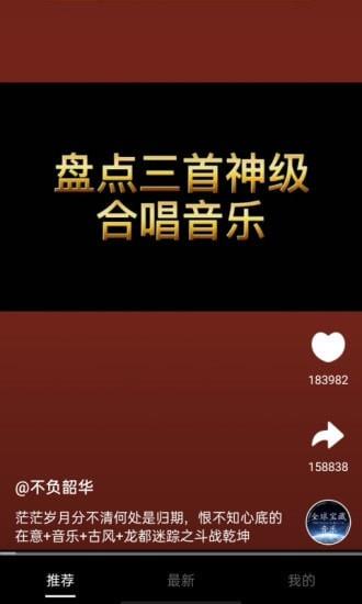 妙享视频最新版  v2.0.0.100图1