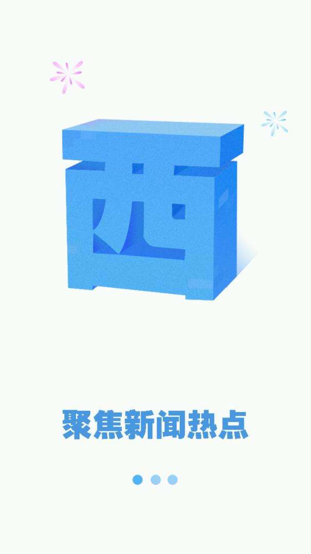 西乡塘云