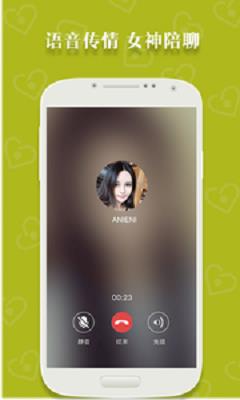 简约-视频直播交友  v2.2.4图4