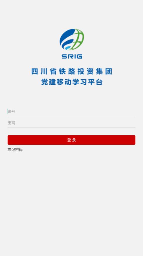铁投党建云