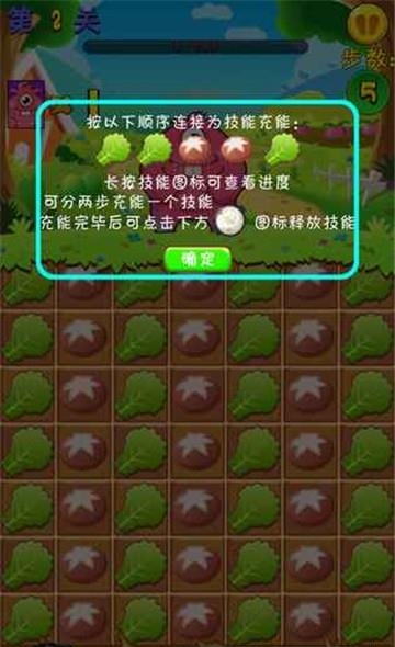 萌宠消消消  v3.0.2图2
