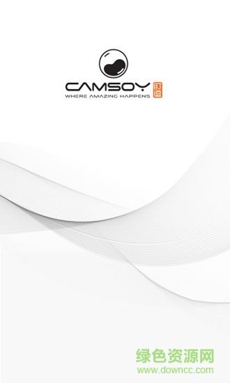盯逗智能icookycam  v1.3.19图1