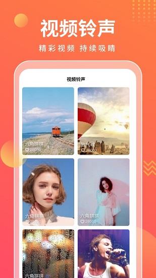 来电万能宝最新版  v1.1.3图2