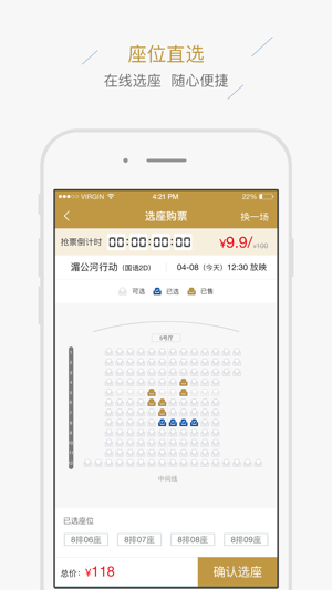 红星影业