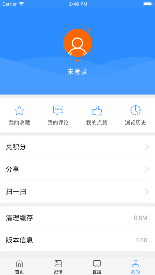 会东发布  v1.2图3