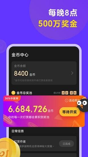 连击小视频官方版  v1.1.50图4